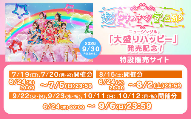 9/30 ���Ƃ��߂���`�� SG(���A���C�x���g)