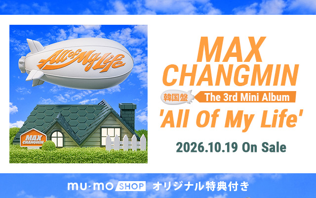 10/19リリースMAX CHANGMIN 韓国盤ミニAL