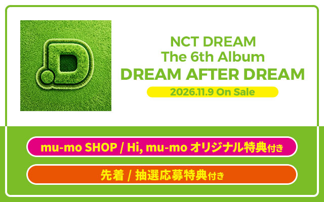 NCT DREAM 11/9発売 韓国盤AL特集/カスタムサイト