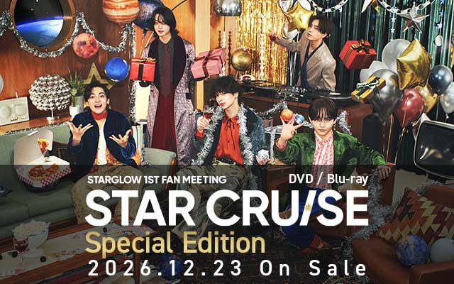 STARGLOW 12/23 �f��